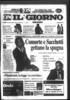 giornale/CFI0354070/2005/n. 307 del 29 dicembre